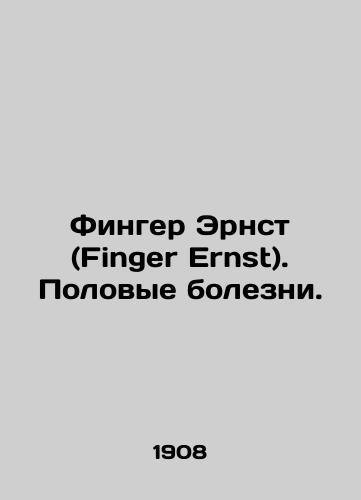 Finger Ernst (Finger Ernst). Polovye bolezni./Finger Ernst. Sexual Diseases. In Russian (ask us if in doubt) - landofmagazines.com