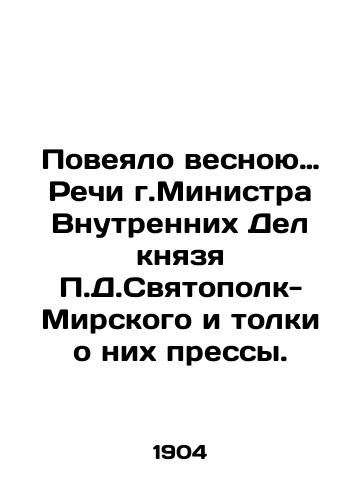 Poveyalo vesnoyu… Rechi g.Ministra Vnutrennikh Del knyazya P.D.Svyatopolk-Mirskogo i tolki o nikh pressy./The Spring Speech of the Minister of the Interior, Prince P.D. Svyatopolk-Mirsky, and the press coverage of them. In Russian (ask us if in doubt). - landofmagazines.com