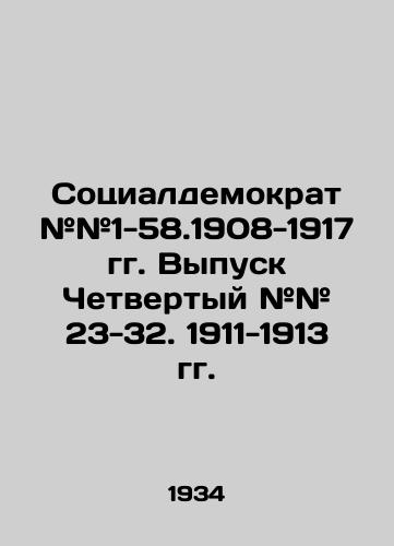 Sotsialdemokrat ##1-58.1908-1917 gg. Vypusk Chetvertyy ## 23-32. 1911-1913 gg./Social Democrat # # 1-58.1908-1917 Issue 4 # # 23-32. 1911-1913. In Russian (ask us if in doubt) - landofmagazines.com