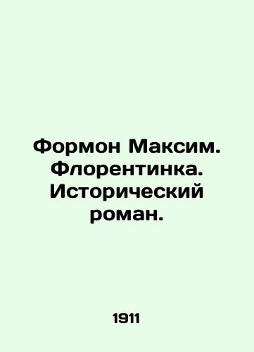 Formon Maksim. Florentinka. Istoricheskiy roman./Formon Maxim. Florentinka. A historical novel. In Russian (ask us if in doubt) - landofmagazines.com