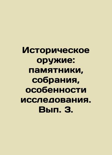 Istoricheskoe oruzhie: pamyatniki, sobraniya, osobennosti issledovaniya. Vyp. 3./Historical Weapons: Monuments, Collections, Research Features. Volume 3. In Russian (ask us if in doubt). - landofmagazines.com