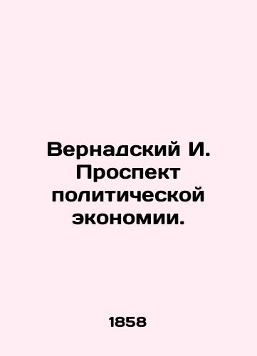 Vernadskiy I. Prospekt politicheskoy ekonomii./Vernadsky I. Prospect of Political Economy. In Russian (ask us if in doubt). - landofmagazines.com