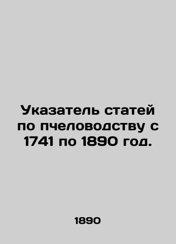 Ukazatel statey po pchelovodstvu s 1741 po 1890 god./Index of articles on beekeeping from 1741 to 1890. In Russian (ask us if in doubt) - landofmagazines.com