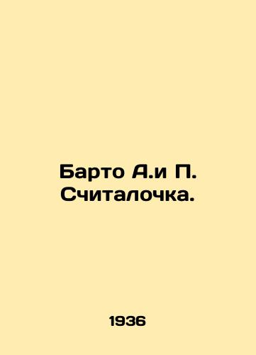 Barto A.i P. Schitalochka./Barto A. and P. Consikalochka. In Russian (ask us if in doubt). - landofmagazines.com