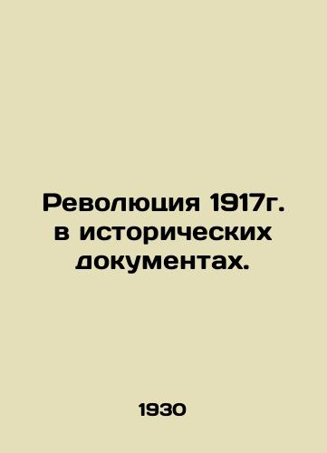 Revolyutsiya 1917g. v istoricheskikh dokumentakh./The Revolution of 1917 in Historical Documents. In Russian (ask us if in doubt) - landofmagazines.com