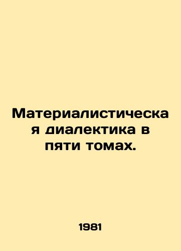 Materialisticheskaya dialektika v pyati tomakh./Material Dialectics in Five Volumes. In Russian (ask us if in doubt) - landofmagazines.com