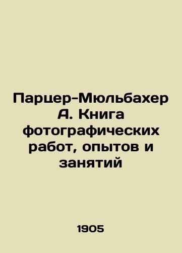 Partser-Myulbakher A. Kniga fotograficheskikh rabot, opytov i zanyatiy/Parzer-Mühlbacher A. Book of Photography, Experiences, and Occupations In Russian (ask us if in doubt). - landofmagazines.com