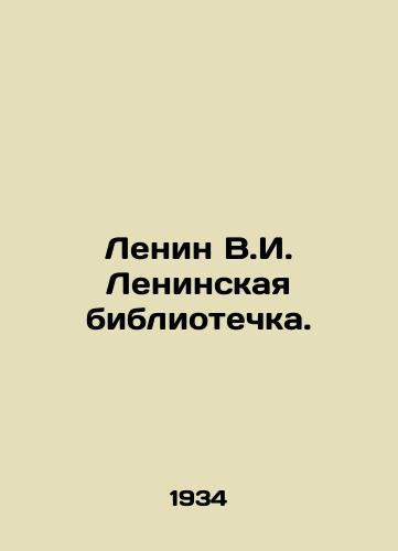 Lenin V.I. Leninskaya bibliotechka./Lenin V.I. Lenin Library. In Russian (ask us if in doubt). - landofmagazines.com