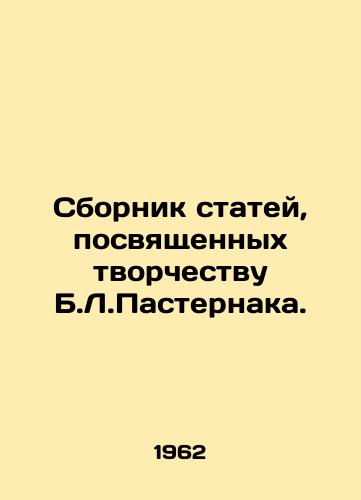 Sbornik statey, posvyashchennykh tvorchestvu B.L.Pasternaka./A collection of articles devoted to the work of B.L. Pasternak. In Russian (ask us if in doubt) - landofmagazines.com