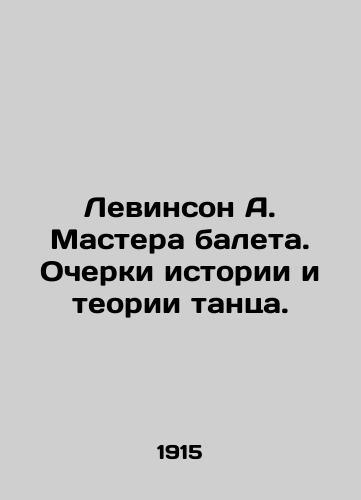 Levinson A. Mastera baleta. Ocherki istorii i teorii tantsa./Levinson A. Ballet masters. Essays on the history and theory of dance. In Russian (ask us if in doubt). - landofmagazines.com