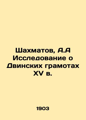 Shakhmatov, A.A Issledovanie o Dvinskikh gramotakh XV v./Chess, A.A A Study of the 15th Century Dvin Letters In Russian (ask us if in doubt) - landofmagazines.com