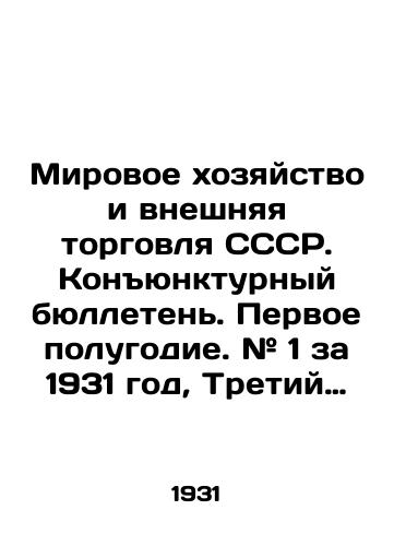 Mirovoe khozyaystvo i vneshnyaya torgovlya SSSR. Konyunkturnyy byulleten. Pervoe polugodie. # 1 za 1931 god, Tretiy kvartal. # 2 za 1931 god./World Economy and Foreign Trade of the USSR. Market Bulletin. First half of the year. # 1 for 1931, Third quarter. # 2 for 1931. In Russian (ask us if in doubt). - landofmagazines.com