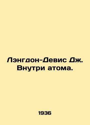 Lengdon-Devis Dzh. Vnutri atoma./Langdon-Davis J. Inside the Atom. In Russian (ask us if in doubt) - landofmagazines.com