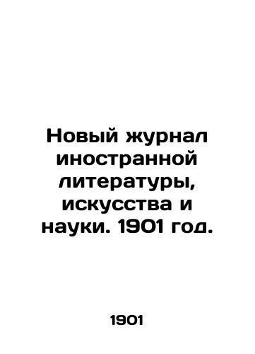 Novyy zhurnal inostrannoy literatury, iskusstva i nauki. 1901 god./New Journal of Foreign Literature, Art and Science. 1901. In Russian (ask us if in doubt) - landofmagazines.com