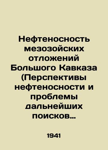 Neftenosnost mezozoyskikh otlozheniy Bolshogo Kavkaza (Perspektivy neftenosnosti i problemy dalneyshikh poiskov nefti)./The petroleum content of the Mesozoic deposits of the Greater Caucasus (Prospects for petroleum content and the challenges of further oil exploration). In Russian (ask us if in doubt). - landofmagazines.com