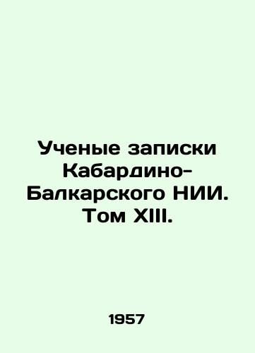 Uchenye zapiski Kabardino-Balkarskogo NII. Tom XIII./The Scholars of Kabardino-Balkar Research Institute. Volume XIII. In Russian (ask us if in doubt) - landofmagazines.com