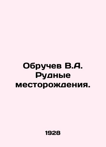 Obruchev V.A. Rudnye mestorozhdeniya./Obruchev V.A. Ore deposits. In Russian (ask us if in doubt) - landofmagazines.com