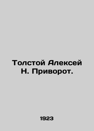 Tolstoy Aleksey N. Privorot./Tolstoy Alexey N. Privorov. In Russian (ask us if in doubt). - landofmagazines.com