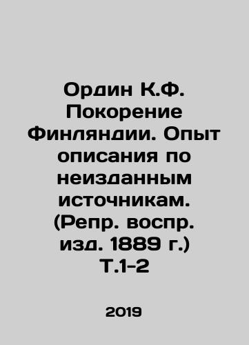 Ordin K.F. Pokorenie Finlyandii. Opyt opisaniya po neizdannym istochnikam. (Repr. vospr. izd. 1889 g.) T.1-2/Ordin K.F. Conquest of Finland. Experience of description from unpublished sources. (Repr. Vol. 1889) T.1-2 In Russian (ask us if in doubt) - landofmagazines.com