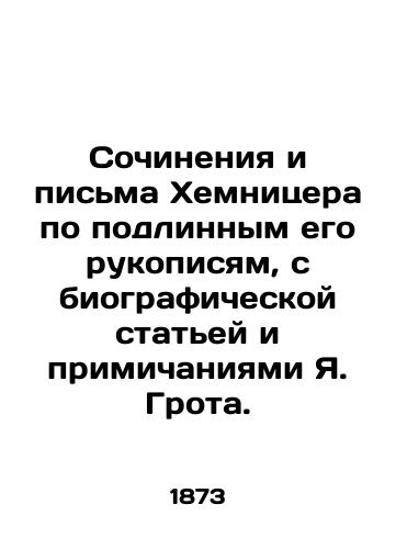 Sochineniya i pis'ma Khemnitsera po podlinnym ego rukopisyam, s biograficheskoy stat'ey i primichaniyami Ya. Grota./Chemnitzer's writings and letters based on his original manuscripts, with a biographical article and the primitives of J. Groth. In Russian (ask us if in doubt). - landofmagazines.com