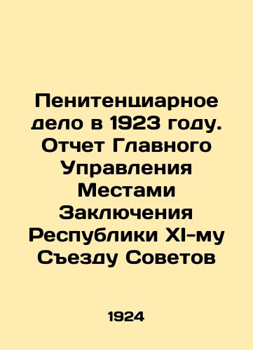 Penitentsiarnoe delo v 1923 godu. Otchet Glavnogo Upravleniya Mestami Zaklyucheniya Respubliki XI-mu Sezdu Sovetov/Penitentiary Affairs in 1923. Report of the General Directorate of Places of Confinement of the Republic to the Eleventh Congress of Soviets In Russian (ask us if in doubt) - landofmagazines.com