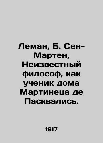 Leman, B. Sen-Marten, Neizvestnyy filosof, kak uchenik doma Martinetsa de Paskvalis./Lehman, B. St. Martin, Unknown Philosopher, as a disciple of Martínez de Pasqualis house. In Russian (ask us if in doubt) - landofmagazines.com