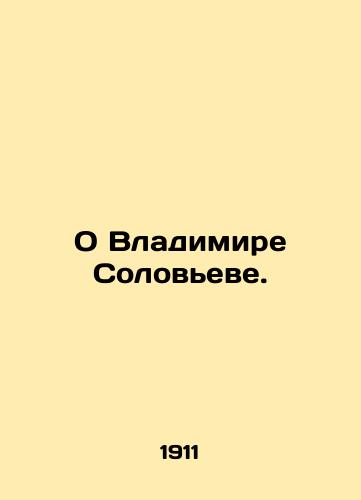 O Vladimire Soloveve./On Vladimir Solovyev. In Russian (ask us if in doubt). - landofmagazines.com