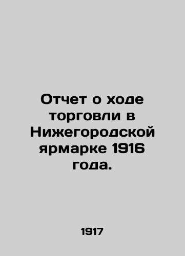 Otchet o khode torgovli v Nizhegorodskoy yarmarke 1916 goda./Trade Report for Nizhny Novgorod Fair 1916. In Russian (ask us if in doubt) - landofmagazines.com