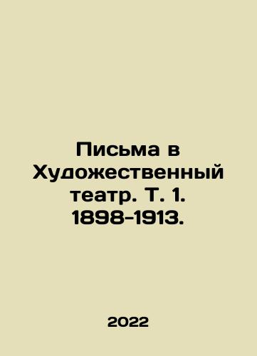 Pisma v Khudozhestvennyy teatr. T. 1. 1898-1913./Letters to the Art Theatre. Vol. 1. 1898-1913. In Russian (ask us if in doubt) - landofmagazines.com