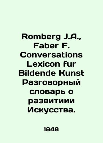 Romberg J.A., Faber F. Conversations Lexicon fur Bildende Kunst Razgovornyy slovar o razvitiii Iskusstva./Romberg J.A., Faber F. Conversations Lexicon fur Bildende Kunst Conversational Dictionary of Art Development. In Russian (ask us if in doubt). - landofmagazines.com