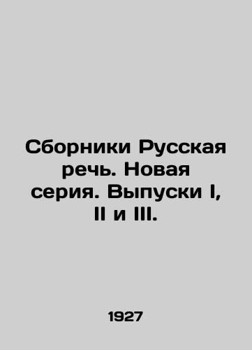 Sborniki Russkaya rech. Novaya seriya. Vypuski I, II i III./Collections of Russian Speech. New series. Issues I, II and III. In Russian (ask us if in doubt) - landofmagazines.com