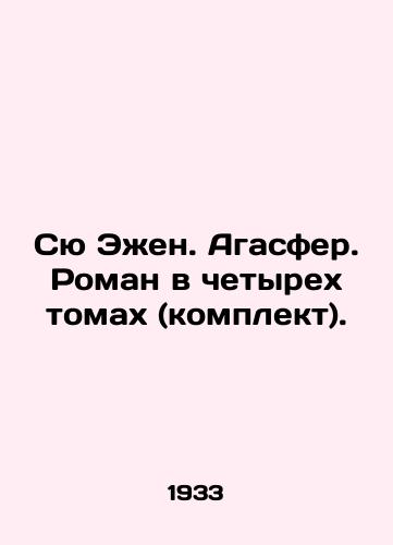 Syu Ezhen. Agasfer. Roman v chetyrekh tomakh (komplekt)./Sue Eugène. Agaspher. a novel in four volumes (set). In Russian (ask us if in doubt) - landofmagazines.com