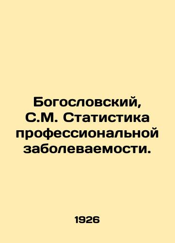 Bogoslovskiy, S.M. Statistika professionalnoy zabolevaemosti./Theological, S.M. Occupational morbidity statistics. In Russian (ask us if in doubt). - landofmagazines.com