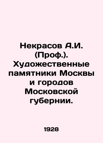 Nekrasov A.I. (Prof.). Khudozhestvennye pamyatniki Moskvy i gorodov Moskovskoy gubernii./Nekrasov A.I. (Prof.). Artistic monuments of Moscow and the cities of Moscow Governorate. In Russian (ask us if in doubt). - landofmagazines.com