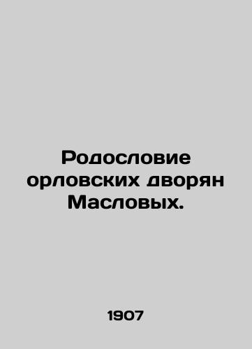 Rodoslovie orlovskikh dvoryan Maslovykh./Pedigree of the Oryol Maslov nobles. In Russian (ask us if in doubt) - landofmagazines.com