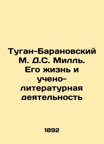 Tugan-Baranovskiy M. D.S. Mill'. Ego zhizn' i ucheno-literaturnaya deyatel'nost'/Tugan-Baranovsky M.D.S. MS.Pb.His life and scientific-literary activity In Russian (ask us if in doubt). - landofmagazines.com