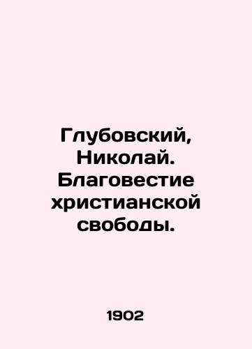 Glubovskiy, Nikolay. Blagovestie khristianskoy svobody./Glubovsky, Nicholas. The gospel of Christian freedom. In Russian (ask us if in doubt). - landofmagazines.com