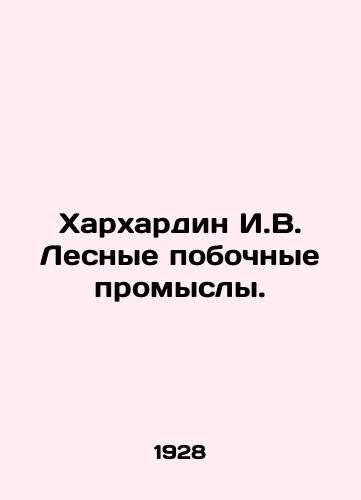 Kharkhardin I.V. Lesnye pobochnye promysly./Harhardin I.V. Forest by-catch. In Russian (ask us if in doubt) - landofmagazines.com