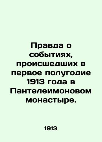 Pravda o sobytiyakh, proisshedshikh v pervoe polugodie 1913 goda v Panteleimonovom monastyre./Truth about the events that took place in the first half of 1913 in the Panteleimon Monastery. In Russian (ask us if in doubt) - landofmagazines.com