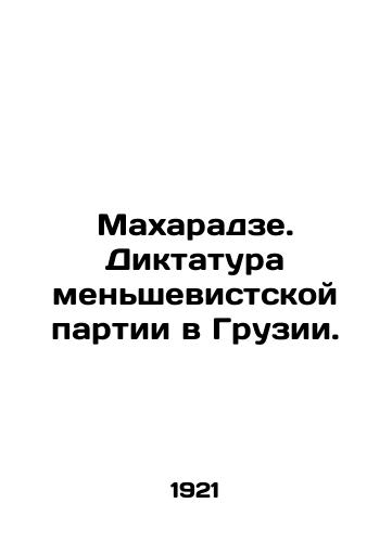 Makharadze. Diktatura menshevistskoy partii v Gruzii./Makharadze. The dictatorship of the Menshevik Party in Georgia. In Russian (ask us if in doubt). - landofmagazines.com