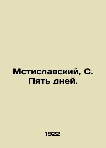 Mstislavskiy, S. Pyat dney./Mstislavsky, S. Five days. In Russian (ask us if in doubt) - landofmagazines.com