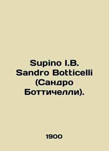 Supino I.B. Sandro Botticelli (Sandro Bottichelli)./Supino I.B. Sandro Botticelli. In Russian (ask us if in doubt) - landofmagazines.com