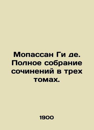 Mopassan Gi de. Polnoe sobranie sochineniy v trekh tomakh./Maupassant Guy de. Complete collection of essays in three volumes. In Russian (ask us if in doubt). - landofmagazines.com