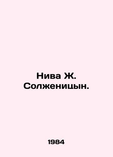 Niva Zh. Solzhenitsyn./Niva J. Solzhenitsyn. In Russian (ask us if in doubt) - landofmagazines.com