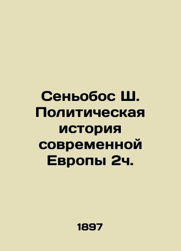 Senobos Sh. Politicheskaya istoriya sovremennoy Evropy 2ch./Señobos S. Political History of Modern Europe 2h. In Russian (ask us if in doubt) - landofmagazines.com