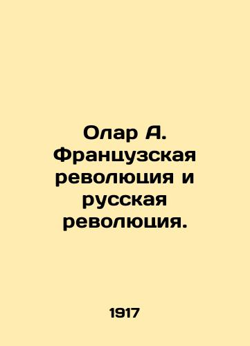 Olar A. Frantsuzskaya revolyutsiya i russkaya revolyutsiya./Olar A. The French Revolution and the Russian Revolution. In Russian (ask us if in doubt) - landofmagazines.com