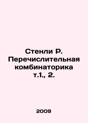 Stenli R. Perechislitelnaya kombinatorika t.1., 2./Stanley R. Enumerative combinatorics vol., 2. In Russian (ask us if in doubt) - landofmagazines.com
