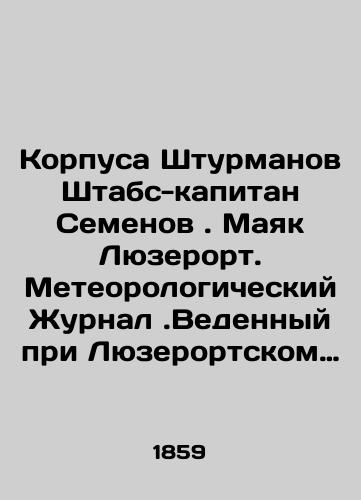 Korpusa Shturmanov Shtabs-kapitan Semenov . Mayak Lyuzerort. Meteorologicheskiy Zhurnal .Vedennyy pri Lyuzerortskom mayake v 1859 godu Mayak Ovishu ./Staffs Captain Semyonov. Luzerort Lighthouse. Meteorological Journal. Lighthouse Ovisu Lighthouse. 1859 Luzerworth Lighthouse. In Russian (ask us if in doubt) - landofmagazines.com
