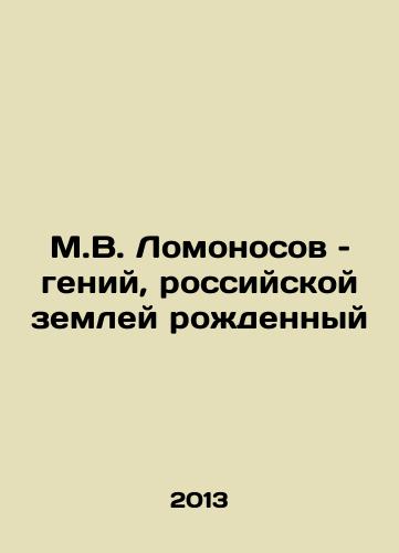 M.V. Lomonosov – geniy, rossiyskoy zemley rozhdennyy/M.V. Lomonosov is a genius born in Russia In Russian (ask us if in doubt) - landofmagazines.com