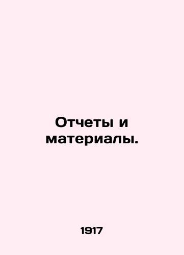 Otchety i materialy./Reports and Proceedings. In Russian (ask us if in doubt) - landofmagazines.com